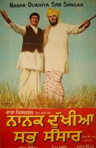 Vindu Dara Singh's Punjabi Film Debut "Nanak Dukhiya Sab Sansar"