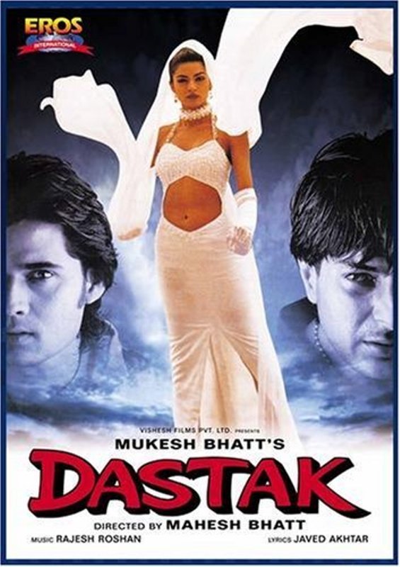 Dastark (1996)