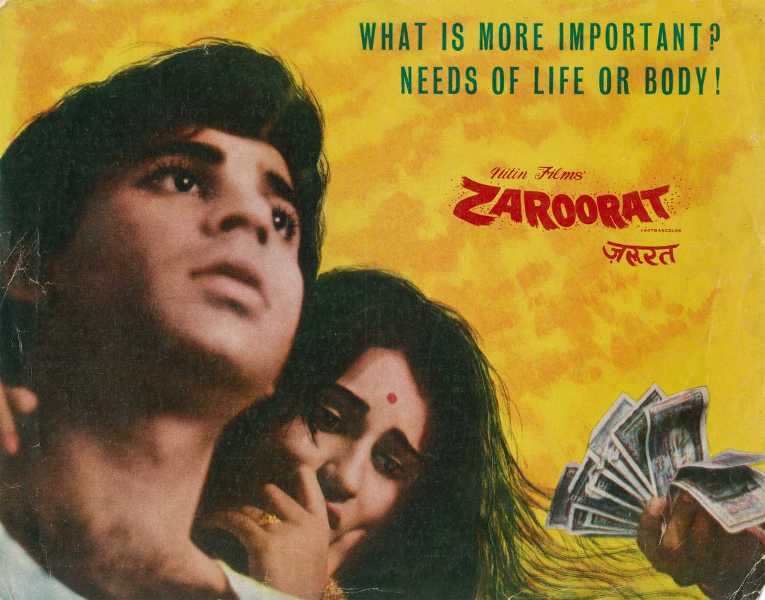 Vijay Arora's debut Zaroorat (1972)