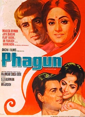 Vijay Arora of Pagon (1973)