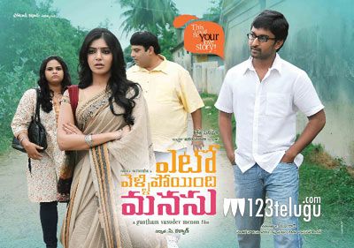 Telugu debut by Vidyullekha Raman