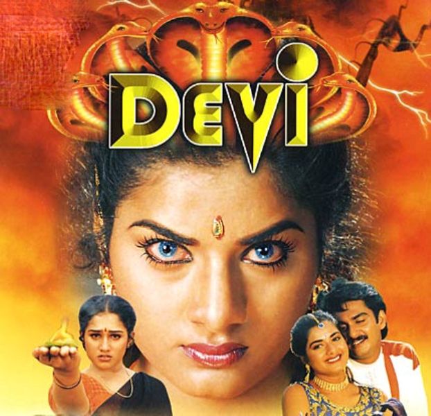 Vanitha Vijayakumar Telugu Debut Movie - Devi