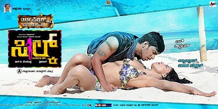 Dirty Pictures: Silk Sakkath Hot Poster