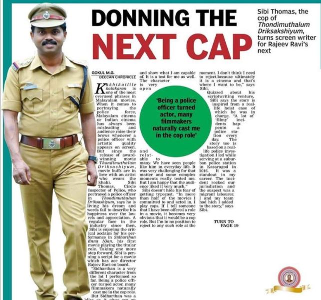 Sibi Thomas' story in newspapers