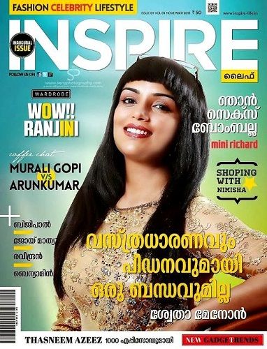Shweta Menon on the cover of Inspire Magazine