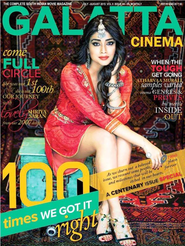 Shriya Saran on the cover of a famous magazine