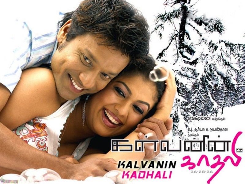 Shraddha Arya's Tamil film debut "Karvanin Kadali"