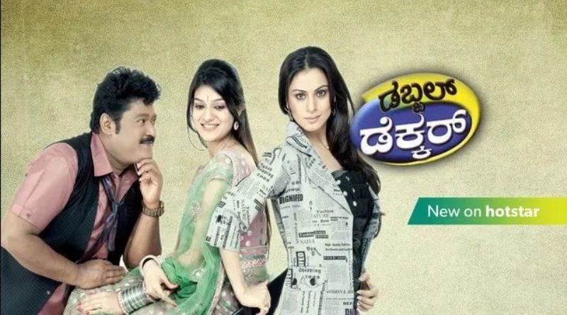 Shraddha Arya's debut Kannada film "double layer"