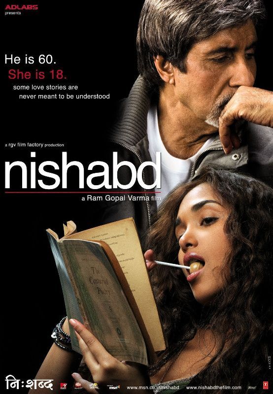 Shraddha Arya Bollywood Debut - Nishabd (2007)