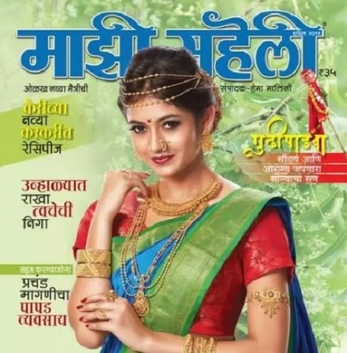 Shivangi Khedkar on magazine cover