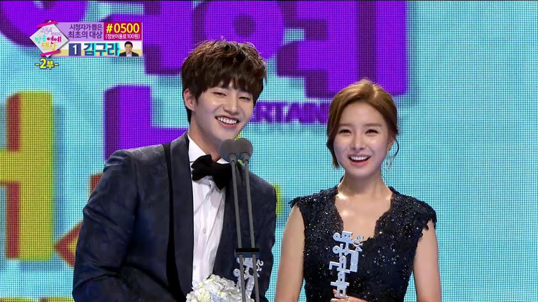 Kim So Eun's acceptance speech at MBC Entertainment Awards Ceremony
