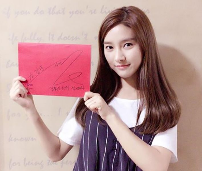 Kim So-eun holds a placard with his signature