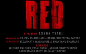 Red1 with Shantanu Bhamare name