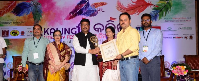 Amish Tripathi wins Kalinga International Award 2018