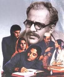 Buniad (1982) movie poster